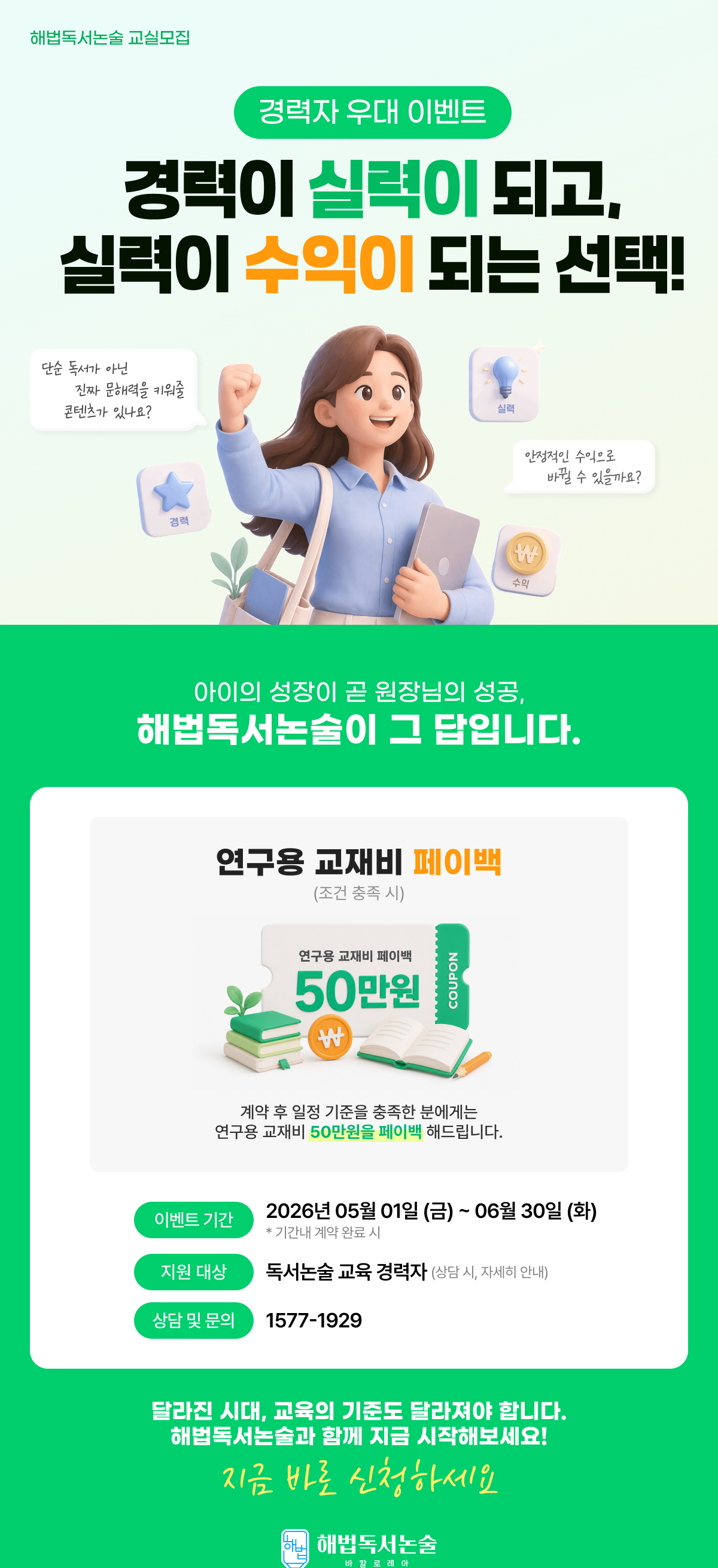 이벤트 이미지